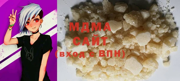 МДМА Армянск